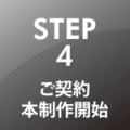 step4.ai